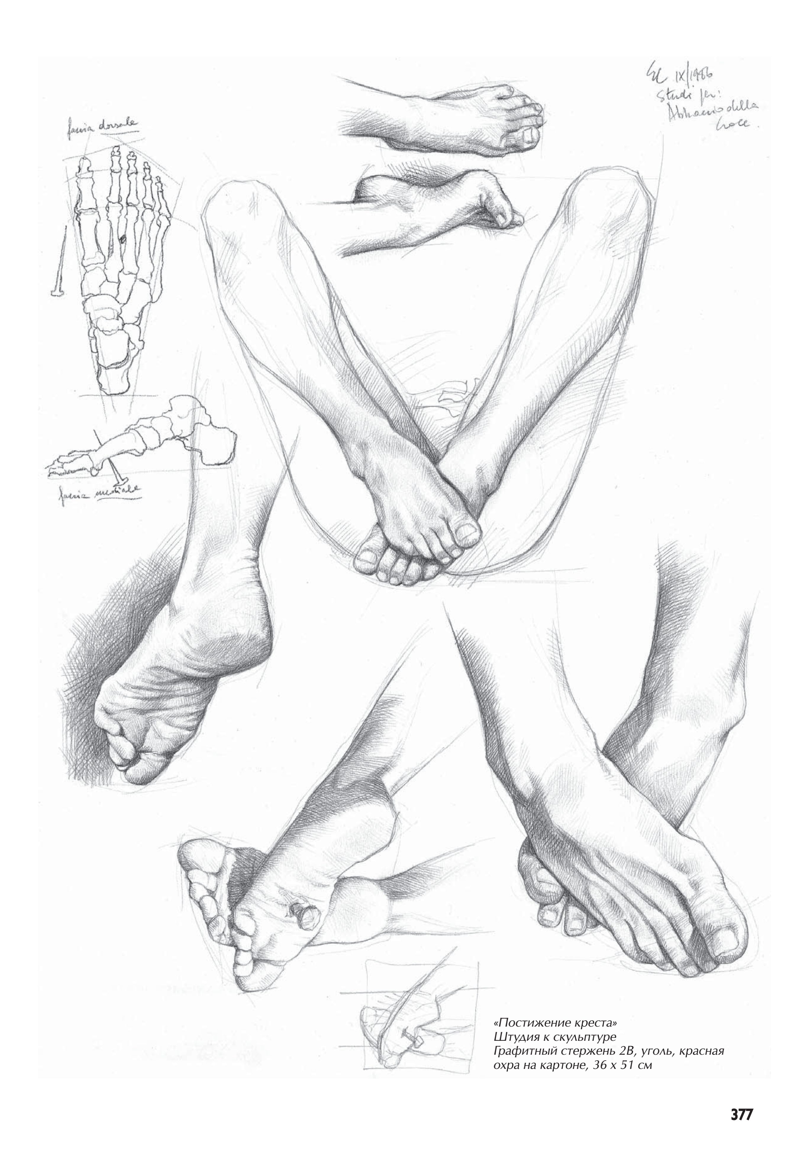 آموزش نقاشی طراحی سیاه قلم شهرری